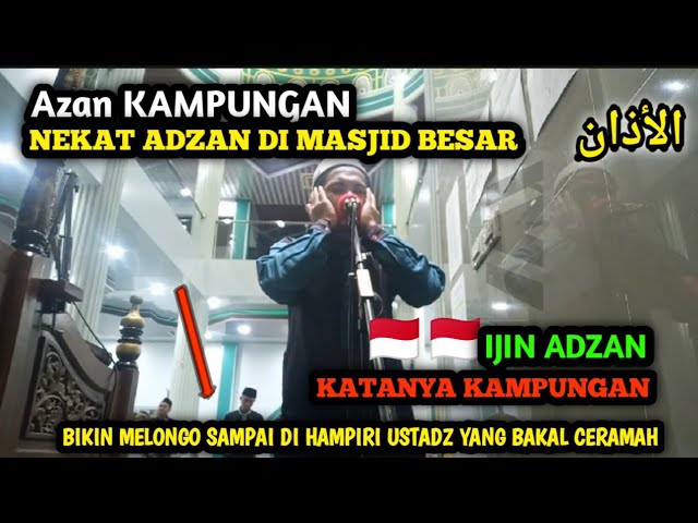 ADZAN MERDU VIRAL DI KAMPUNG ORANG 🇲🇨 - FAMOUS AZAN IN INDONESIA #adzan #azan #adzanmerdu #viral class=