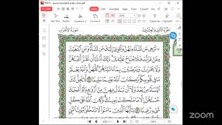 Download Lagu 📃🖊. _*D.Tafsiiraa/hiika qur'aanakabajamaa Suuraa Al-Ahzaab 51 irraa MP3
