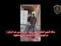 تحرير طفل مخطوف من قبل خلية الصقور