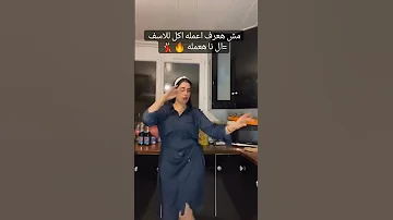 بكرة الايام تبين مين قاسي مين حنين ولاعانه 