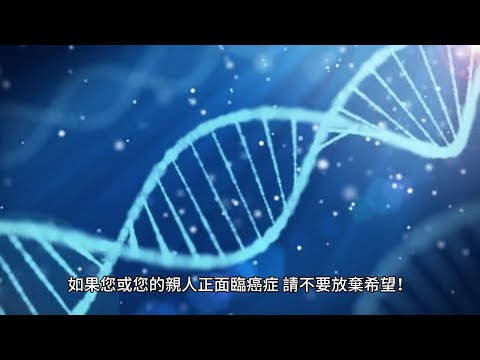 翻轉命運！抑制癌症惡病質，存活率大幅攀升