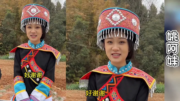又一名优质的彝族姑娘被逼婚！这种当地长辈的观念是传统还是毒瘤！？【寻山记】 #大凉山#彝族风情#馨儿#悠悠#苗族美女#苗族风情#乡村生活#新农人计划 #中国少数民族#抖音#TIKTOK - 天天要闻