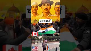 #वतन ना बेच देना# 🇮🇳#vatan na bech dena #news #shortsfeed😭🤣😭🥹 #breaking
