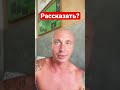 Нагай: больше 100 лайков и я расскажу свой опыт возвращения к жизни #shorts #аа #ан #12шагов