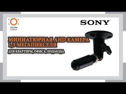 ОБЗОР AHD КАМЕРЫ