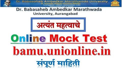 BAMU university Aurangabad online exam|| unionlinebamu.com BAMU university exam-2021ऑनलाईनexam #BAMU