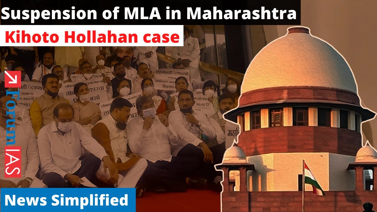 Suspension of MLA in Maharashtra | Power of Speaker | News Simplified | ForumIAS