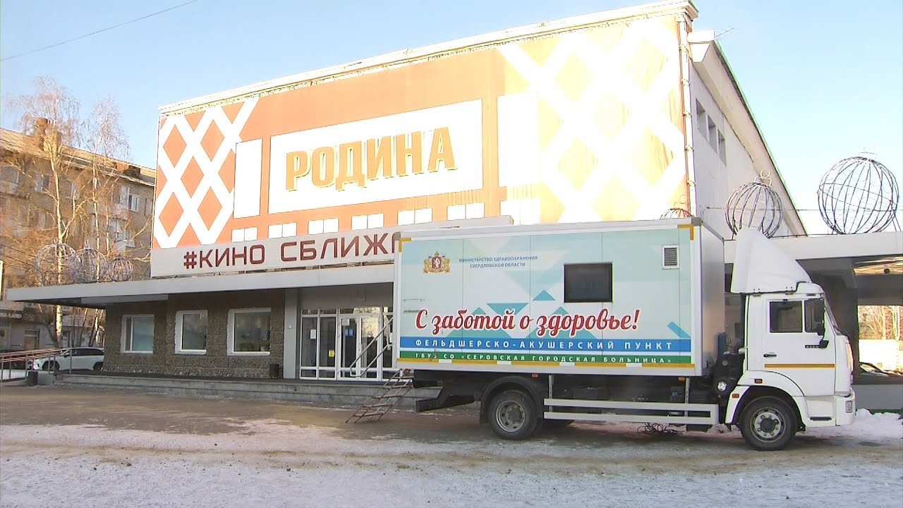 «Мы за ЗОЖ!»: 1 декабря отдел по работе с молодежью проведет профилактическую акцию #серовтв #серов