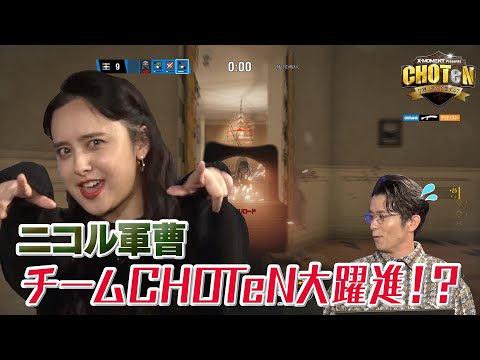 【ゲームプレイ_＃９ RAINBOW SIX SIEGE 】藤森＆日向坂・丹生＆石田ニコル＆森アナ　４人で人質を守れ！