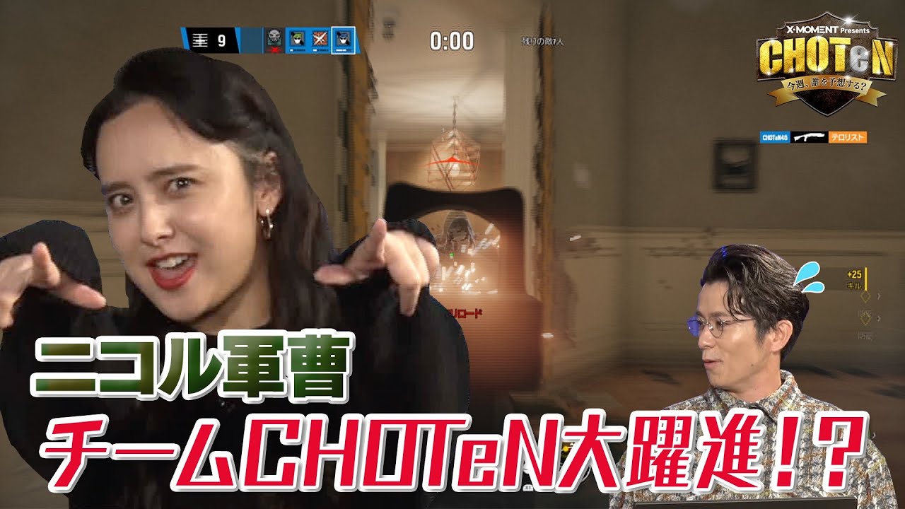 【ゲームプレイ_＃９ RAINBOW SIX SIEGE 】藤森＆日向坂・丹生＆石田ニコル＆森アナ　４人で人質を守れ！