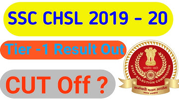SSC CHSL Result Out 2019-20 || SSC CHSL 2019 Tier 1 Result || CUT Off || कब होगा Tier-2 ? Check Here