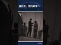 中国共産党幹部と家族への圧力