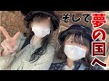 【実写】引きこもりが夢の国へ～そして動けなくなる～
