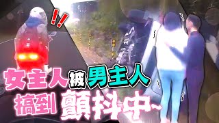 Road Rage Taiwan | Bad Drivers, Hit and Run, Brake check, Instant Karma, Car Crash | Wk3,4 Feb. 2023