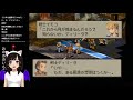 【FFタクティクス 初見実況】#1 ~半世紀に及ぶ戦乱が終結、イヴァリースの名門べオルブ家の物語~ ファイナルファンタジー【FINAL FANTASY TACTICS PS版 1997年 平成9年】