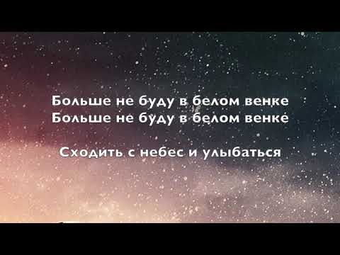 Наталья Ветлицкая - Душа Караоке