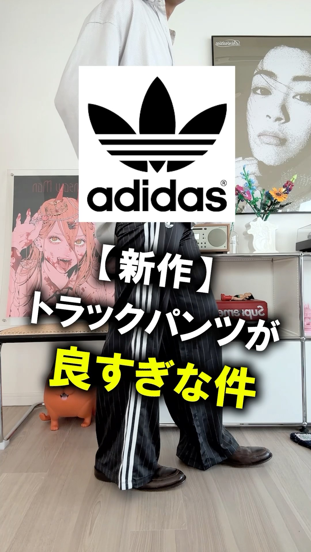 This is too cute] These Adidas track pants look great as slacks! I