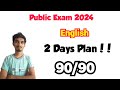 12th English 2 Days Plan to get 90/90|Public Exam 2024|Very Important!!