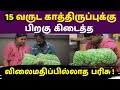 IVF Patient Reviews &amp; Testimonials |Dr. Vithyalakshmi | Vasantha Fertility | Coimbatore