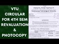 VTU CIRCULAR FOR REVALUATION AND PHOTOCOPY FOR 4TH SEM 2022 SCHEME STUDENTS