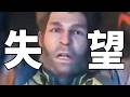 太失望了！《漫威金剛狼》真的不好玩！