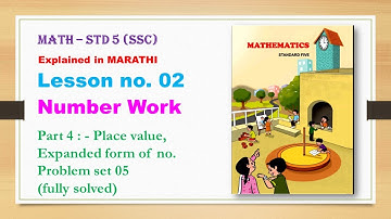 5th std mathematics | Lesson 2 | Maharashtra (SSC) Board | Eng. Medium explained in MARATHI