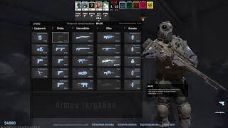 AO VIVO!! CS2 COMPETITIVO