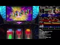 【パチスロ】BLOOD+ 二人の女王 DEAD or ALIVE A