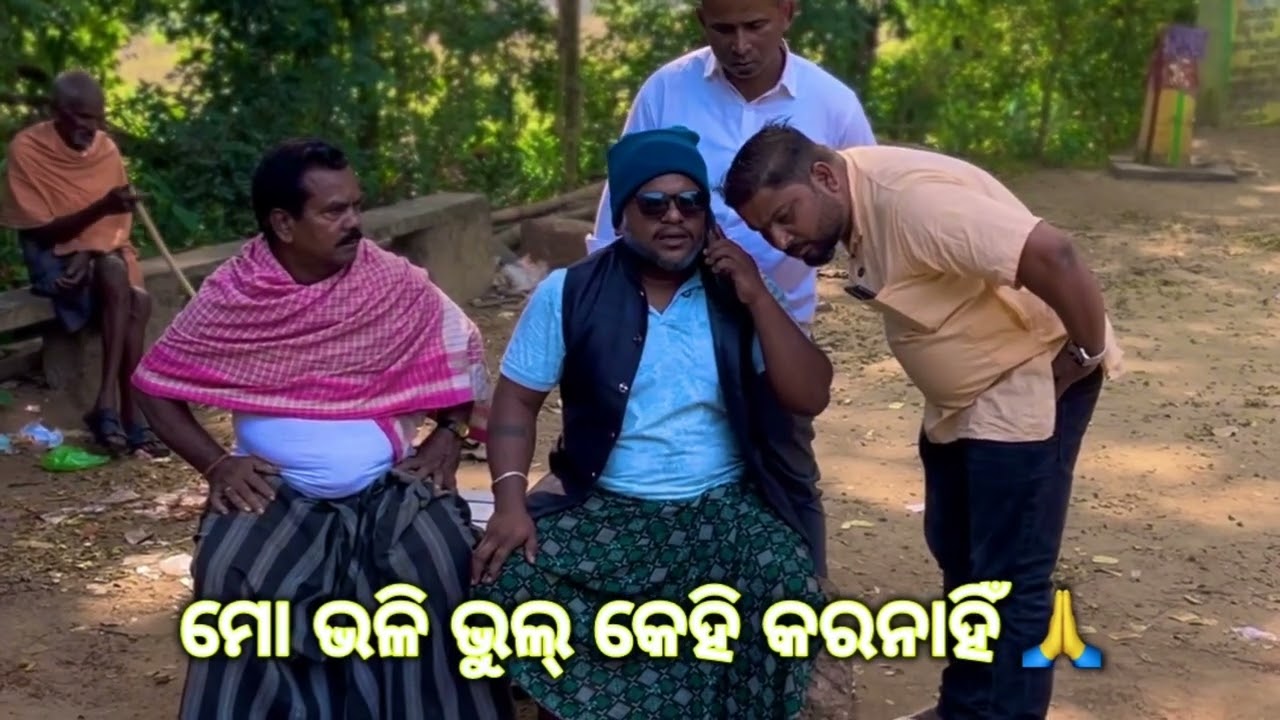 ମୋ ଭଳି ଭୁଲ କେହି କର ନାହିଁ 🙏 #odia #southmovie #pushpa