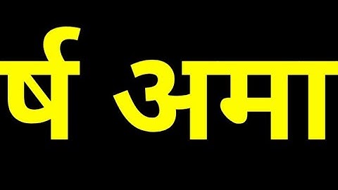 19 नवंबर बुधवार अमावस्या तिथि वाले दिन 1 सिक्के वाला उपाय जरूर करें । Pradeep mishraji