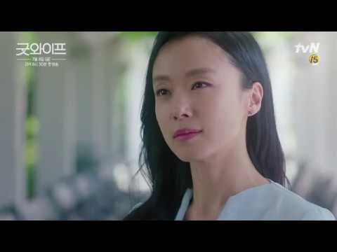 The Good Wife (South Korean TV series) (2016) Trailer