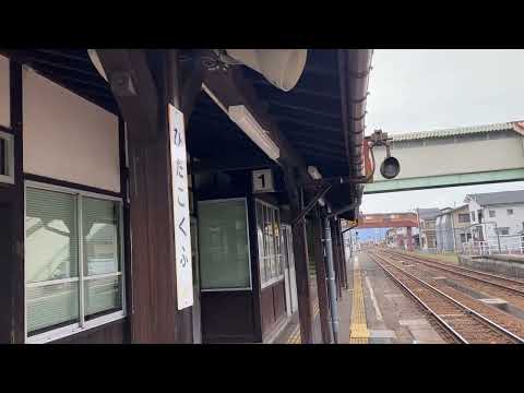 飛騨国府駅 キハ25形発車〜駅前へ　2025.3.29