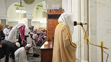 اقامة صلاة العشاء# السبت 20-6-1446هـ# وتلاوة من سورتي لقمان وغافر# الشيخ . د ياسر المرعشي