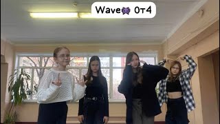 UNFOGIVEN- LeSserafim cover|| выступление Wave👾