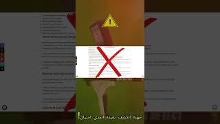 كاشف الذهب | عملية احتيال جهاز Titan GER 1000 من UIG Detectors