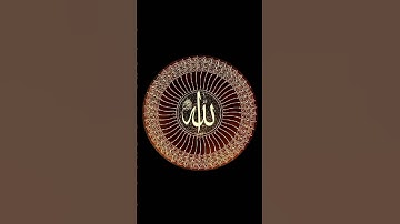 #تلاوة_هادئة سوره الانبياء بصوت القارئ #إسلام_صبحي أرح سمعك وقلبك