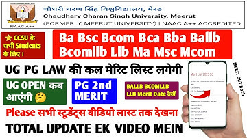 CCSU BIG UPDATE !! | सभी स्टूडेंट्स के लिए | UG/PG Law Merit Update 2025 #ccsu 