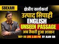झारखंड क्षेत्रीय कार्यकर्ता 2025 | उत्पाद सिपाही | UNSEEN PASSAGE || Sbexam Classes day 36