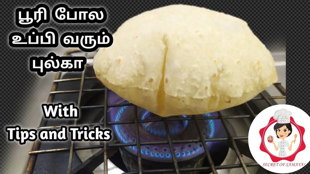 How to make phulka at home/.Tips and tricks to make perfect and soft phulka / phulka recipe