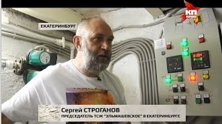 Уралец отменил плату за общедомовое потребление на территории своего ТСЖ Уралец отменил плату за общедомовое потребление на территории своего ТСЖ