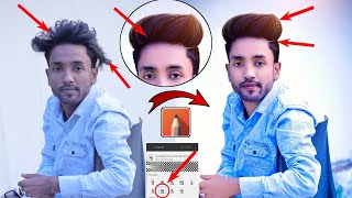 Autodesk Hair Editing Step By Step |Autodesk Sketchbook Hair Editing | Sketchbook Hair Style Editing screenshot 5