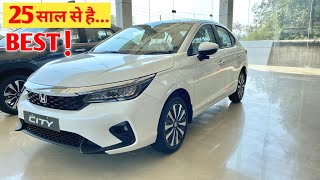 Honda City 2024 😍 - 25 साल से 🇮🇳 भारत की पसंद | Honda City with ADAS & all new features | Honda City