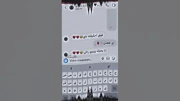 اوعى تصدق لي قال بحبك كل مرة تندم 