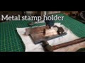 Metal Stamp Holder project