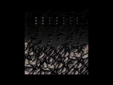 邦楽 R'lyeh R'LYEH - Back to the Cult CD - RECORD BOY