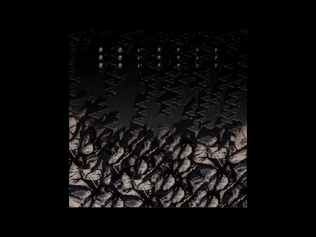 邦楽 rye Rory in early 20s - 黄​色​い​チ​ケ​ッ​ト [Full Album] - YouTube