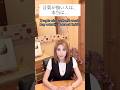 言葉が強い人は、本当は…【沖縄霊能者ユタ片山鶴子】