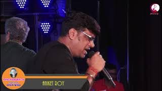 Kheye Je Lathi Lang... || Aniket Roy || Kishore Kumar || Gouriprasanna Majumder || R.D.Burman ||