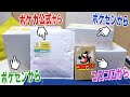 【ポケカ】公式とコロコロコミックとポケセンから届いた段ボール開封していくぜぇえええええ！！【開封動画】