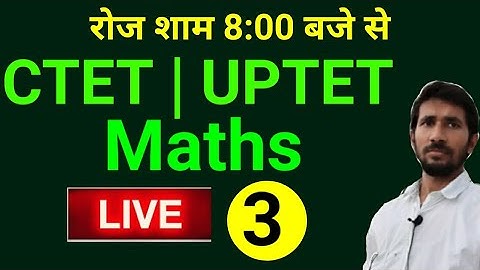 CTET | UPTET Maths Part 3 | Number System | संख्या पद्धति भाग 1 by Raj Kumar sir | PVR STUDY